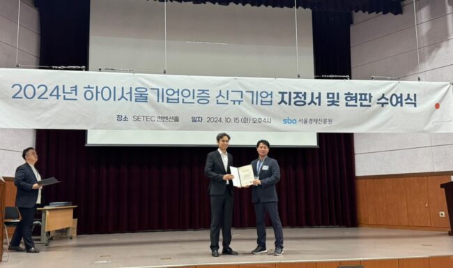 KakaoTalk_20241016_102815180